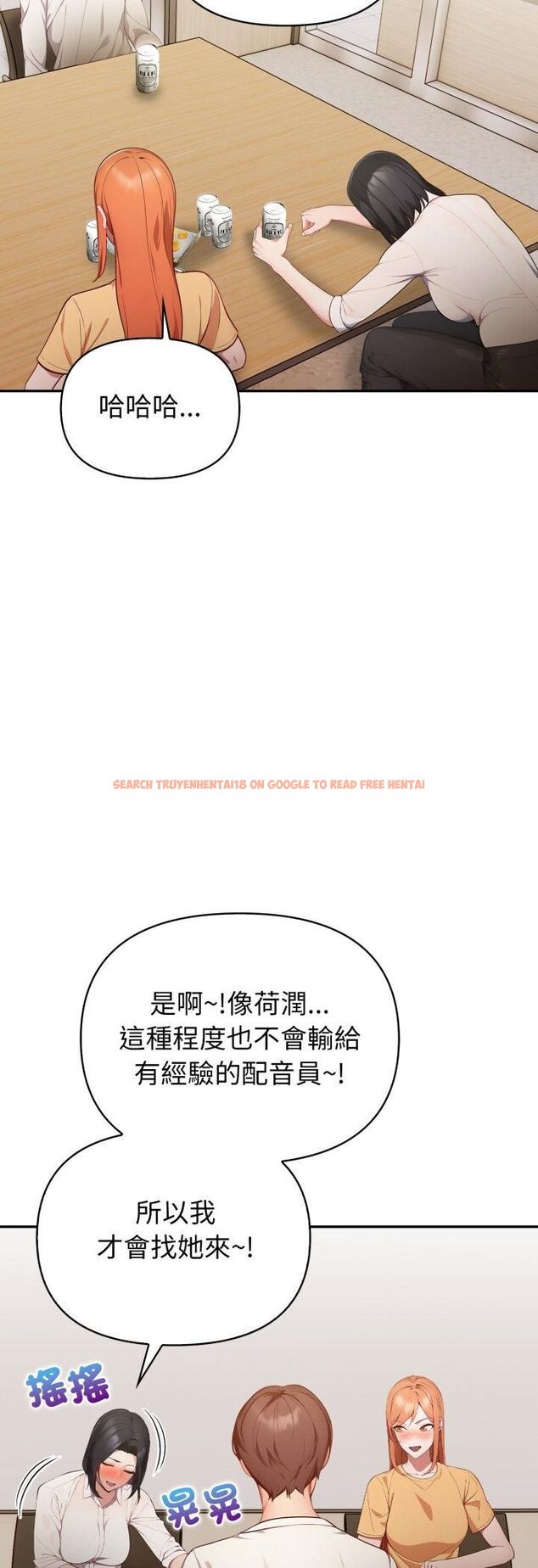查看漫画欲演越烈/捕捉美少女 - 第35話 - tymanga.com中的4463195图片 查看漫画欲演越烈/捕捉美少女 - 第35話 - tymanga.com中的4463195图片