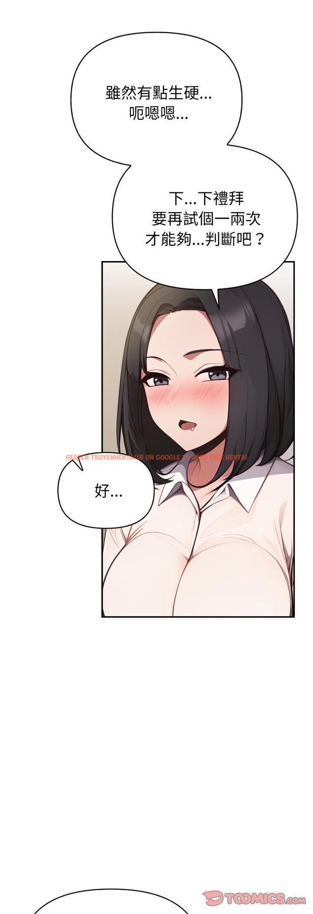 查看漫画欲演越烈/捕捉美少女 - 第35話 - tymanga.com中的4463198图片 查看漫画欲演越烈/捕捉美少女 - 第35話 - tymanga.com中的4463198图片