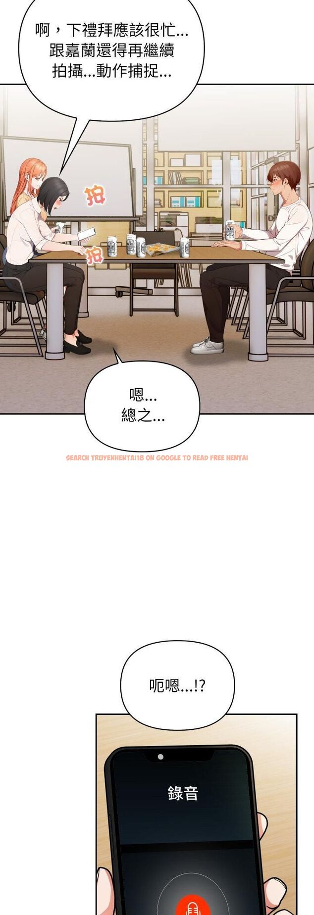 查看漫画欲演越烈/捕捉美少女 - 第35話 - tymanga.com中的4463199图片 查看漫画欲演越烈/捕捉美少女 - 第35話 - tymanga.com中的4463199图片