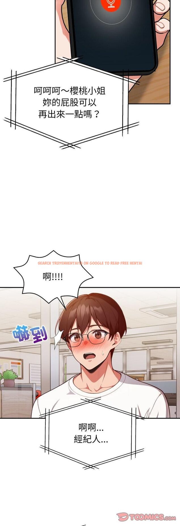 查看漫画欲演越烈/捕捉美少女 - 第35話 - tymanga.com中的4463200图片 查看漫画欲演越烈/捕捉美少女 - 第35話 - tymanga.com中的4463200图片
