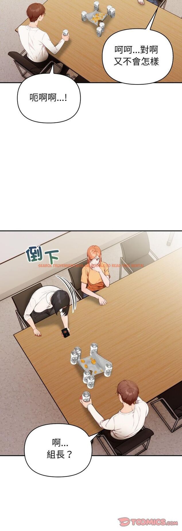 查看漫画欲演越烈/捕捉美少女 - 第35話 - tymanga.com中的4463202图片 查看漫画欲演越烈/捕捉美少女 - 第35話 - tymanga.com中的4463202图片