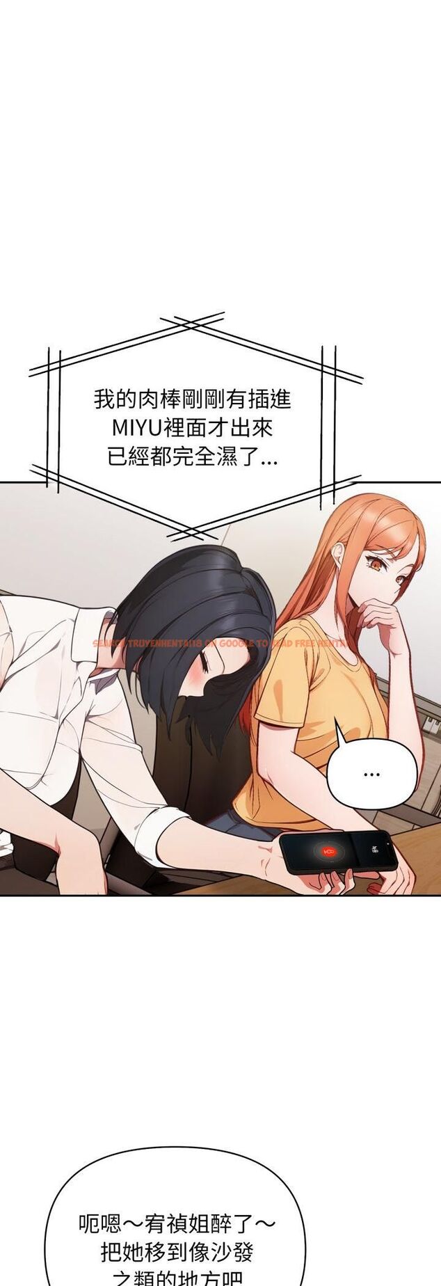 查看漫画欲演越烈/捕捉美少女 - 第35話 - tymanga.com中的4463203图片 查看漫画欲演越烈/捕捉美少女 - 第35話 - tymanga.com中的4463203图片