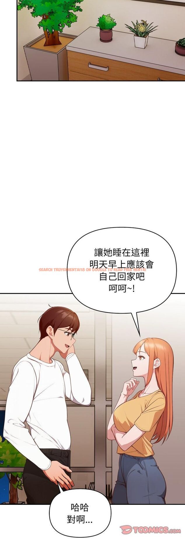 查看漫画欲演越烈/捕捉美少女 - 第35話 - tymanga.com中的4463206图片 查看漫画欲演越烈/捕捉美少女 - 第35話 - tymanga.com中的4463206图片