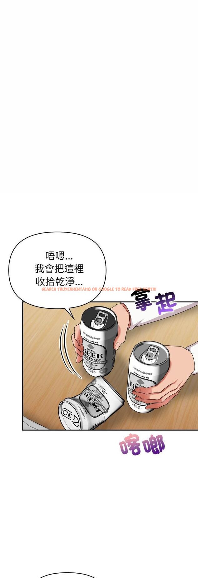 查看漫画欲演越烈/捕捉美少女 - 第35話 - tymanga.com中的4463207图片 查看漫画欲演越烈/捕捉美少女 - 第35話 - tymanga.com中的4463207图片