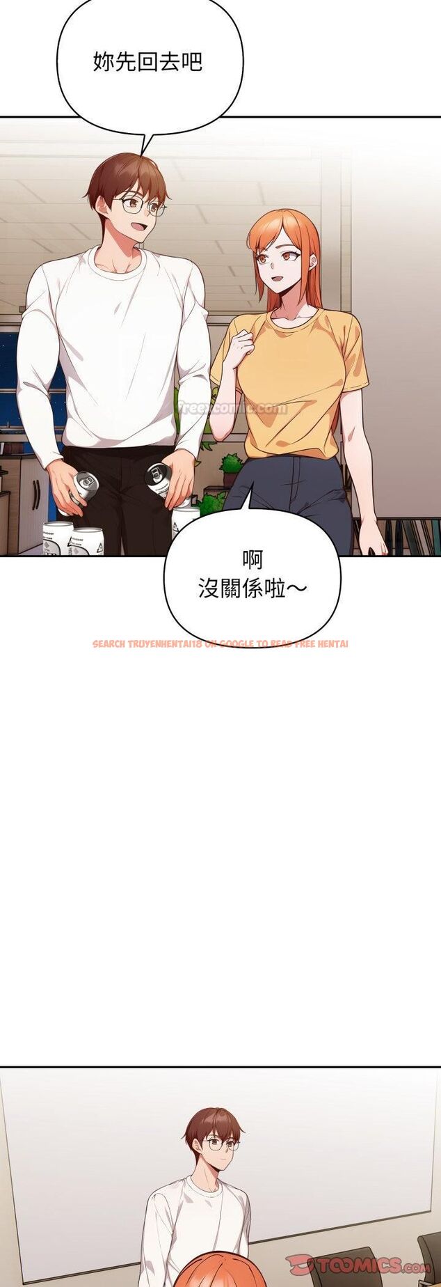 查看漫画欲演越烈/捕捉美少女 - 第35話 - tymanga.com中的4463208图片 查看漫画欲演越烈/捕捉美少女 - 第35話 - tymanga.com中的4463208图片