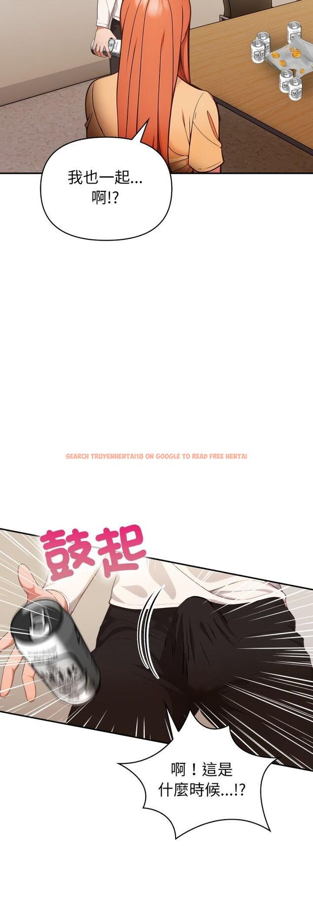 查看漫画欲演越烈/捕捉美少女 - 第35話 - tymanga.com中的4463209图片 查看漫画欲演越烈/捕捉美少女 - 第35話 - tymanga.com中的4463209图片