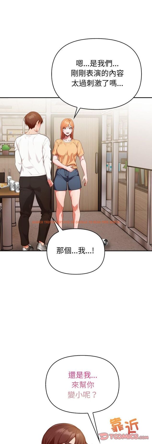 查看漫画欲演越烈/捕捉美少女 - 第35話 - tymanga.com中的4463210图片 查看漫画欲演越烈/捕捉美少女 - 第35話 - tymanga.com中的4463210图片