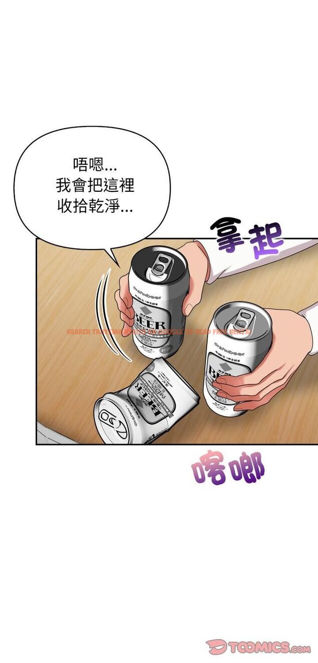查看漫画欲演越烈/捕捉美少女 - 第36話 - tymanga.com中的4482262图片 查看漫画欲演越烈/捕捉美少女 - 第36話 - tymanga.com中的4482262图片