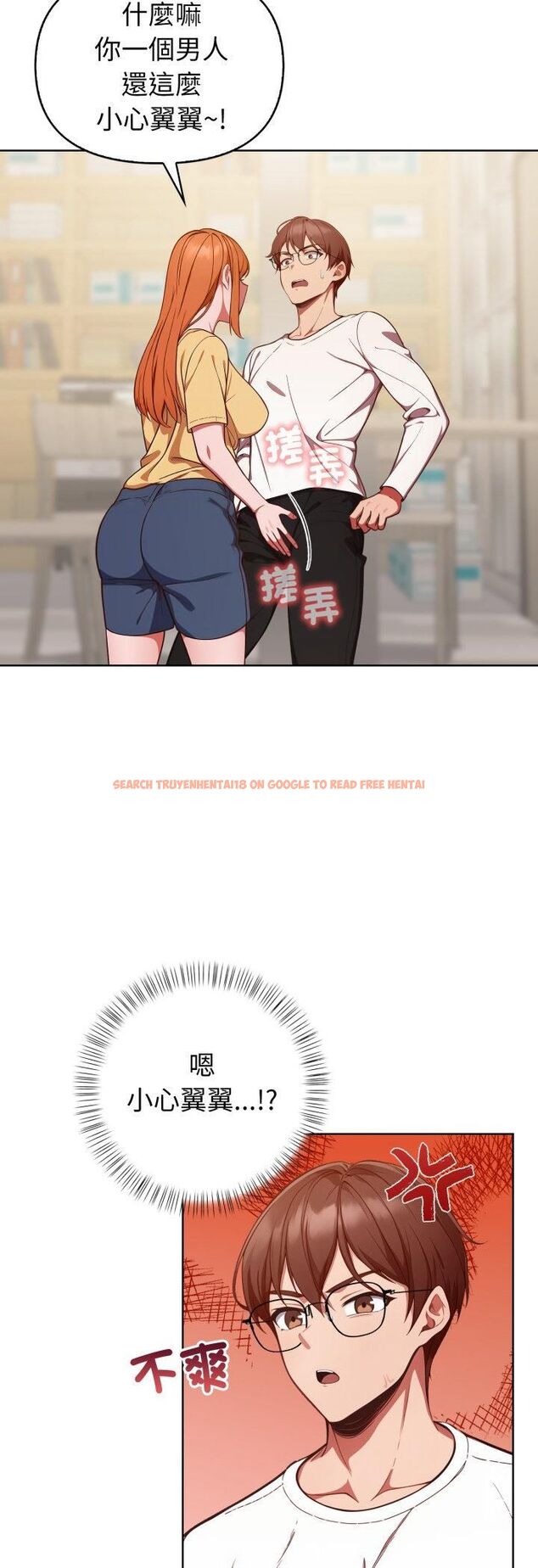 查看漫画欲演越烈/捕捉美少女 - 第36話 - tymanga.com中的4482270图片 查看漫画欲演越烈/捕捉美少女 - 第36話 - tymanga.com中的4482270图片