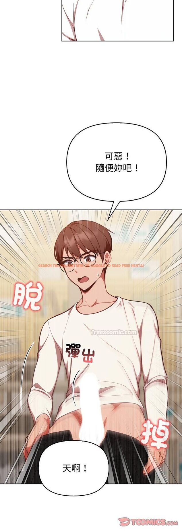 查看漫画欲演越烈/捕捉美少女 - 第36話 - tymanga.com中的4482271图片 查看漫画欲演越烈/捕捉美少女 - 第36話 - tymanga.com中的4482271图片
