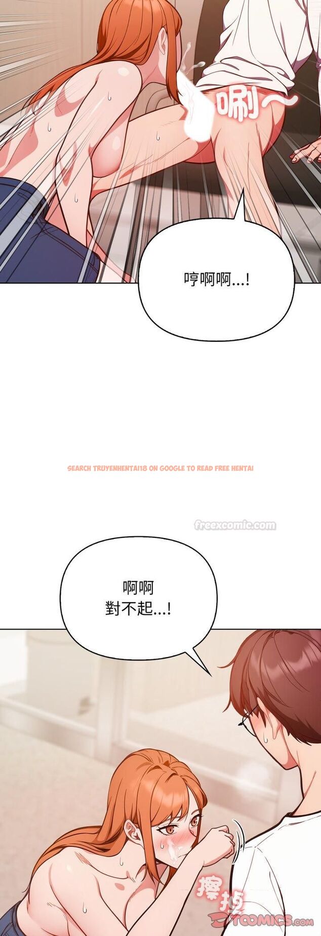 查看漫画欲演越烈/捕捉美少女 - 第36話 - tymanga.com中的4482286图片 查看漫画欲演越烈/捕捉美少女 - 第36話 - tymanga.com中的4482286图片