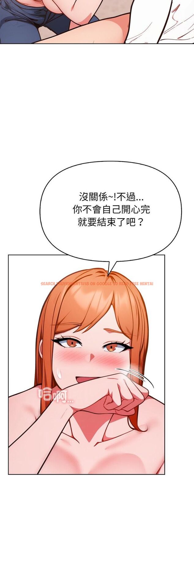 查看漫画欲演越烈/捕捉美少女 - 第36話 - tymanga.com中的4482287图片 查看漫画欲演越烈/捕捉美少女 - 第36話 - tymanga.com中的4482287图片