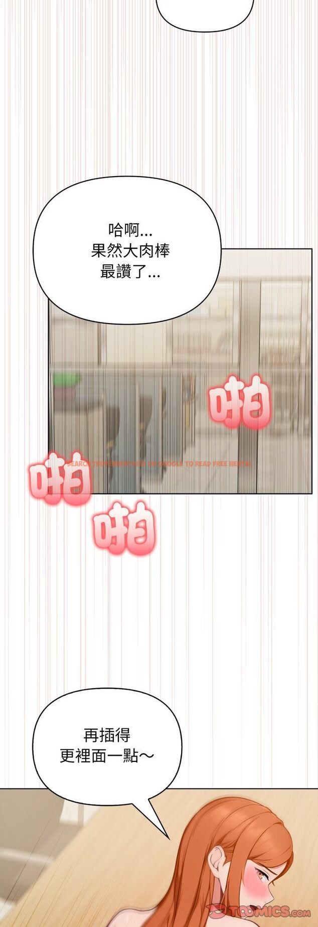 查看漫画欲演越烈/捕捉美少女 - 第36話 - tymanga.com中的4482298图片 查看漫画欲演越烈/捕捉美少女 - 第36話 - tymanga.com中的4482298图片