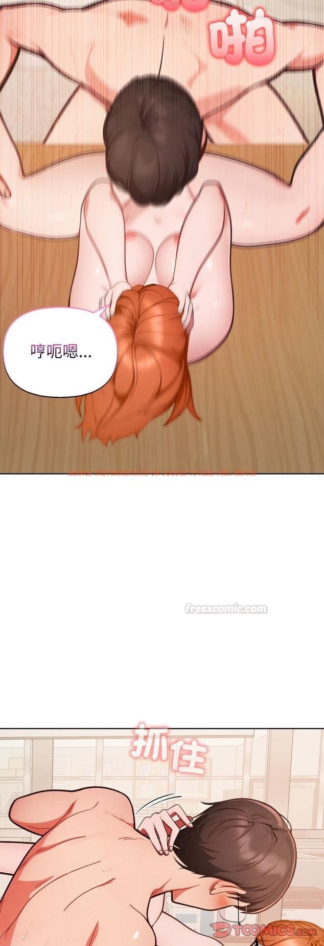 查看漫画欲演越烈/捕捉美少女 - 第36話 - tymanga.com中的4482301图片 查看漫画欲演越烈/捕捉美少女 - 第36話 - tymanga.com中的4482301图片