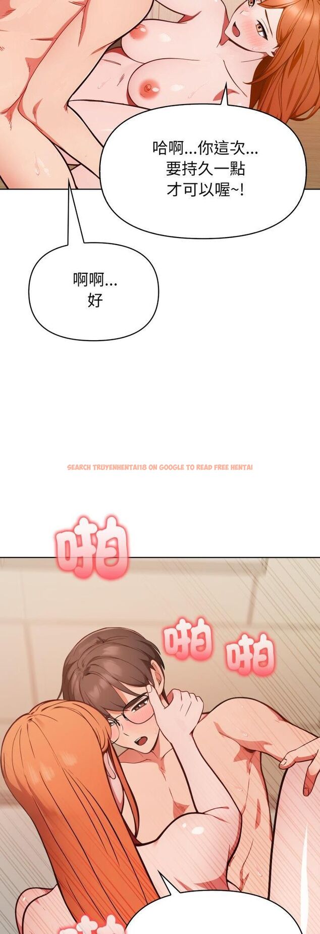 查看漫画欲演越烈/捕捉美少女 - 第36話 - tymanga.com中的4482302图片 查看漫画欲演越烈/捕捉美少女 - 第36話 - tymanga.com中的4482302图片