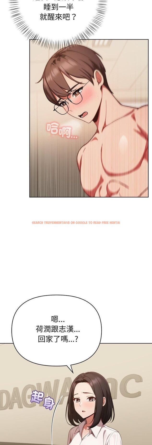 查看漫画欲演越烈/捕捉美少女 - 第36話 - tymanga.com中的4482309图片 查看漫画欲演越烈/捕捉美少女 - 第36話 - tymanga.com中的4482309图片
