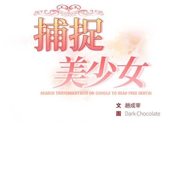 查看漫画欲演越烈/捕捉美少女 - 第37話 - tymanga.com中的4502399图片 查看漫画欲演越烈/捕捉美少女 - 第37話 - tymanga.com中的4502399图片