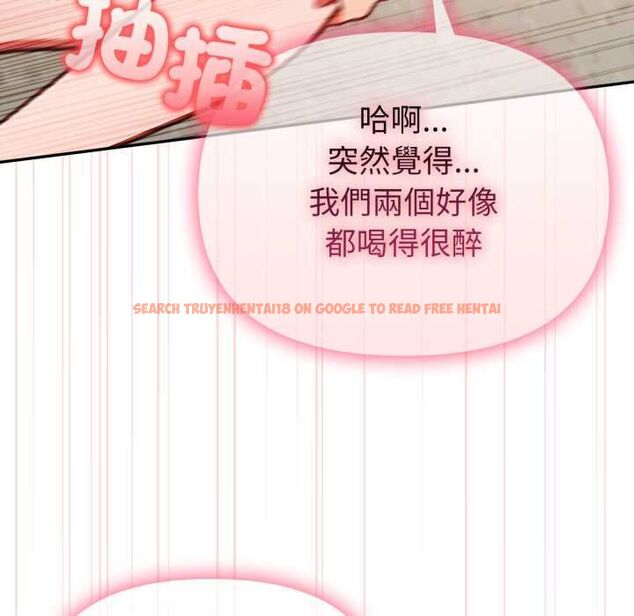 查看漫画欲演越烈/捕捉美少女 - 第37話 - tymanga.com中的4502428图片 查看漫画欲演越烈/捕捉美少女 - 第37話 - tymanga.com中的4502428图片