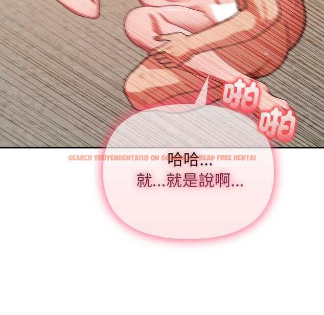 查看漫画欲演越烈/捕捉美少女 - 第37話 - tymanga.com中的4502430图片 查看漫画欲演越烈/捕捉美少女 - 第37話 - tymanga.com中的4502430图片