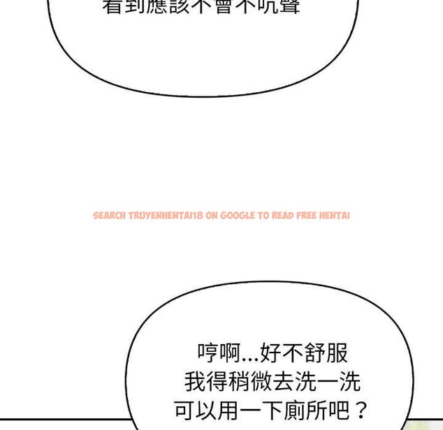 查看漫画欲演越烈/捕捉美少女 - 第37話 - tymanga.com中的4502465图片 查看漫画欲演越烈/捕捉美少女 - 第37話 - tymanga.com中的4502465图片