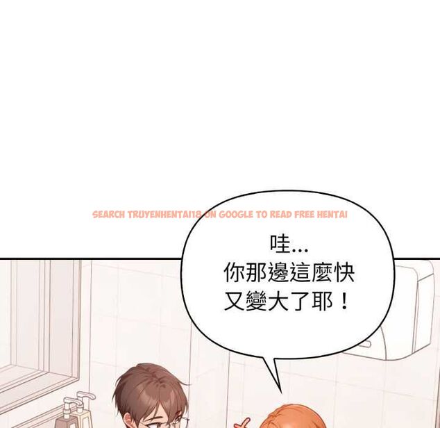 查看漫画欲演越烈/捕捉美少女 - 第37話 - tymanga.com中的4502488图片 查看漫画欲演越烈/捕捉美少女 - 第37話 - tymanga.com中的4502488图片