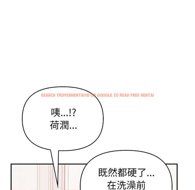 查看漫画欲演越烈/捕捉美少女 - 第37話 - tymanga.com中的4502490图片 查看漫画欲演越烈/捕捉美少女 - 第37話 - tymanga.com中的4502490图片