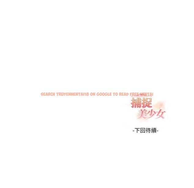 查看漫画欲演越烈/捕捉美少女 - 第37話 - tymanga.com中的4502523图片 查看漫画欲演越烈/捕捉美少女 - 第37話 - tymanga.com中的4502523图片