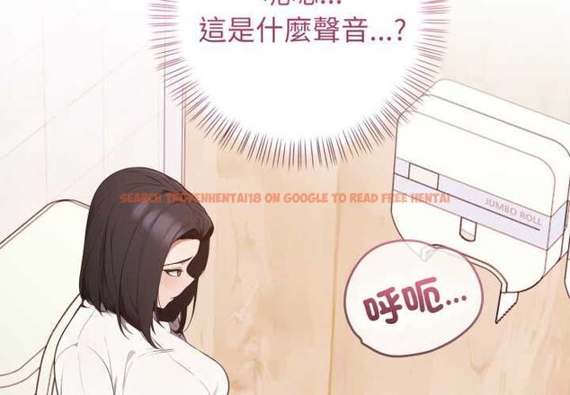 查看漫画欲演越烈/捕捉美少女 - 第38話 - tymanga.com中的4521627图片