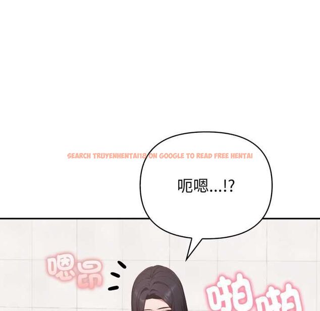 查看漫画欲演越烈/捕捉美少女 - 第38話 - tymanga.com中的4521636图片