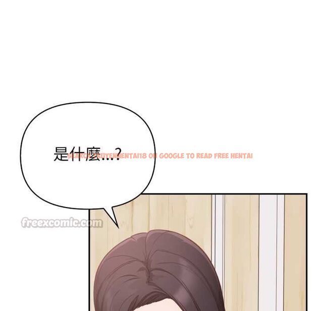 查看漫画欲演越烈/捕捉美少女 - 第38話 - tymanga.com中的4521638图片