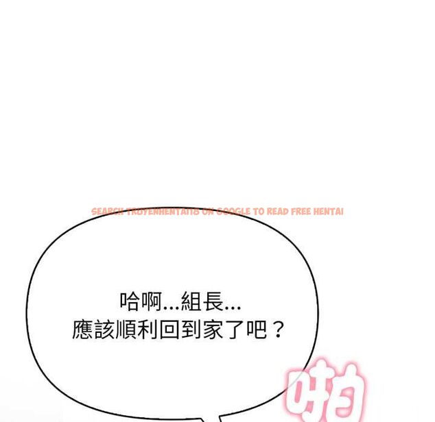 查看漫画欲演越烈/捕捉美少女 - 第38話 - tymanga.com中的4521640图片