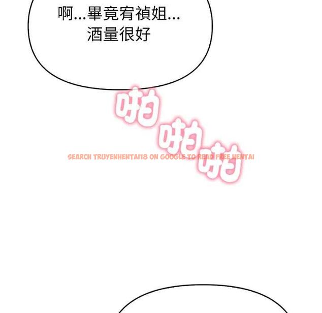 查看漫画欲演越烈/捕捉美少女 - 第38話 - tymanga.com中的4521642图片