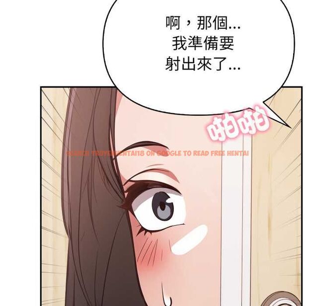 查看漫画欲演越烈/捕捉美少女 - 第38話 - tymanga.com中的4521643图片