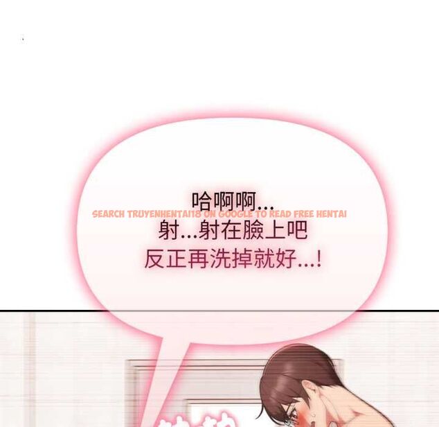 查看漫画欲演越烈/捕捉美少女 - 第38話 - tymanga.com中的4521645图片