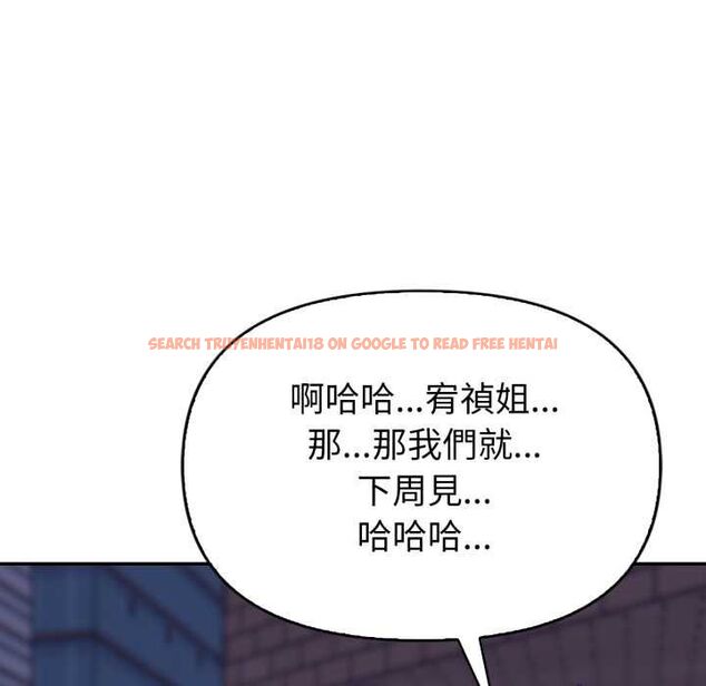 查看漫画欲演越烈/捕捉美少女 - 第38話 - tymanga.com中的4521663图片
