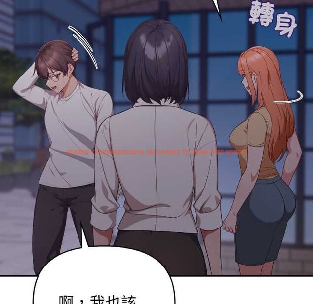 查看漫画欲演越烈/捕捉美少女 - 第38話 - tymanga.com中的4521664图片