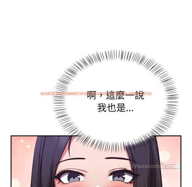 查看漫画欲演越烈/捕捉美少女 - 第38話 - tymanga.com中的4521668图片