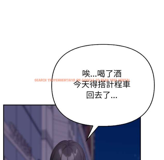查看漫画欲演越烈/捕捉美少女 - 第38話 - tymanga.com中的4521672图片