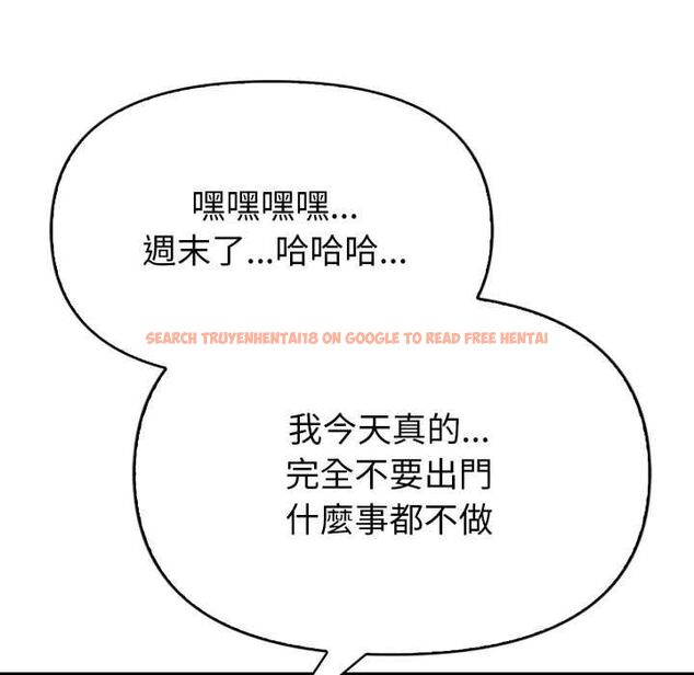 查看漫画欲演越烈/捕捉美少女 - 第38話 - tymanga.com中的4521682图片