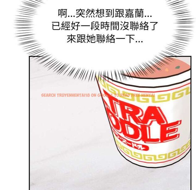 查看漫画欲演越烈/捕捉美少女 - 第38話 - tymanga.com中的4521685图片