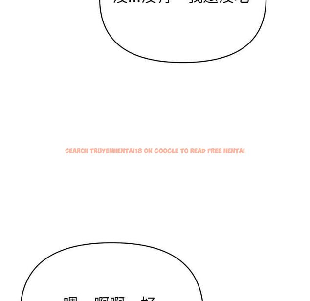 查看漫画欲演越烈/捕捉美少女 - 第38話 - tymanga.com中的4521699图片