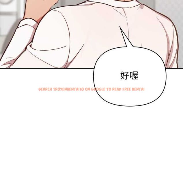 查看漫画欲演越烈/捕捉美少女 - 第38話 - tymanga.com中的4521701图片