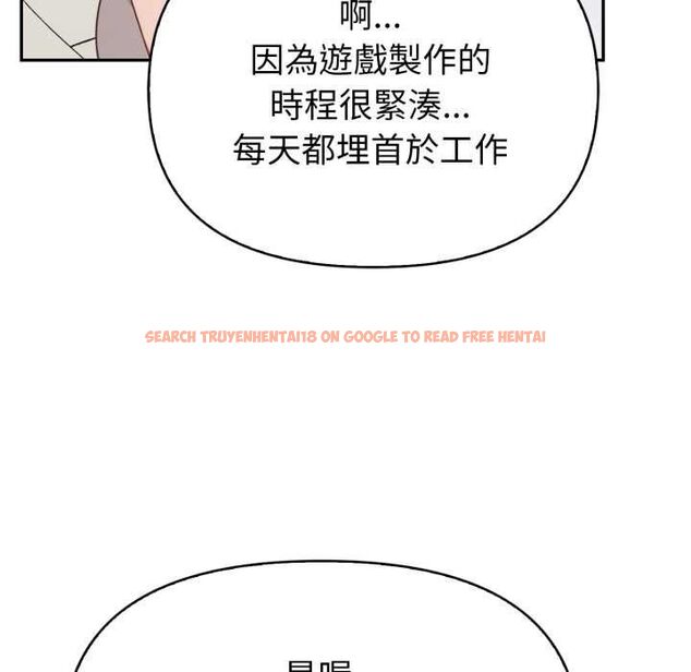 查看漫画欲演越烈/捕捉美少女 - 第38話 - tymanga.com中的4521711图片