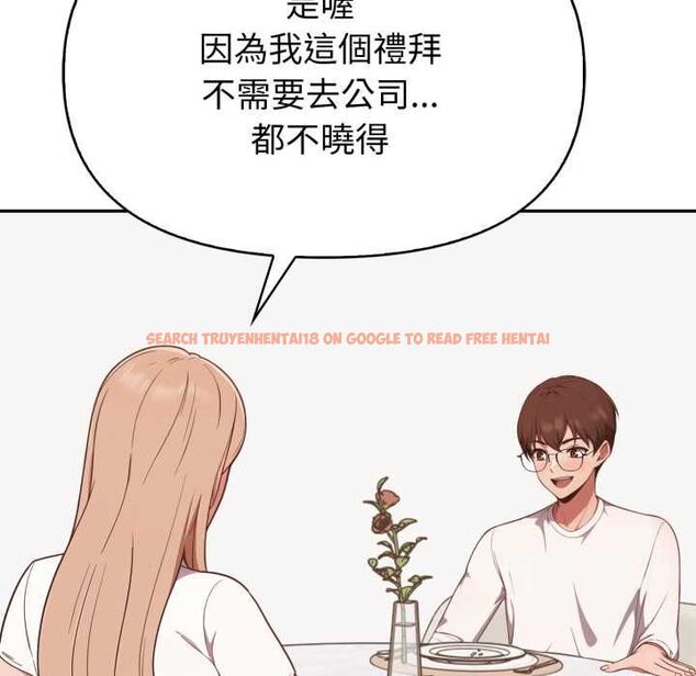 查看漫画欲演越烈/捕捉美少女 - 第38話 - tymanga.com中的4521712图片