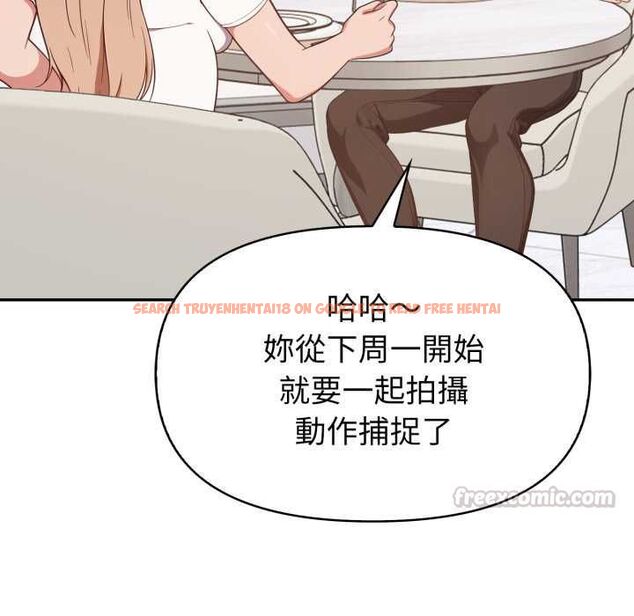 查看漫画欲演越烈/捕捉美少女 - 第38話 - tymanga.com中的4521713图片