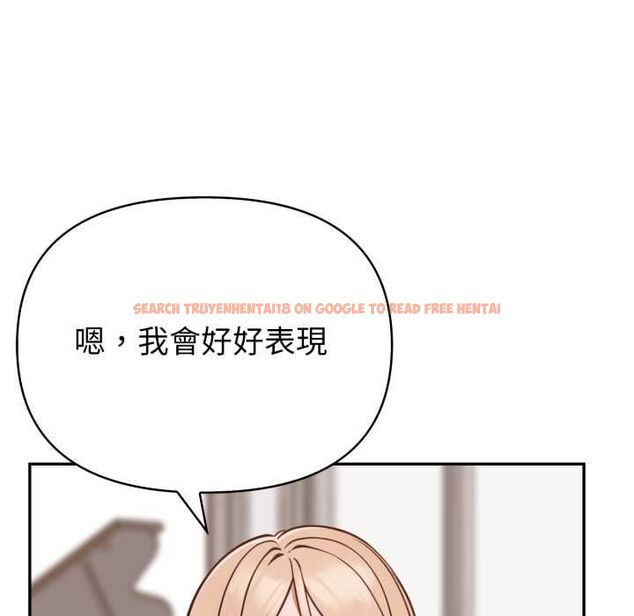 查看漫画欲演越烈/捕捉美少女 - 第38話 - tymanga.com中的4521714图片