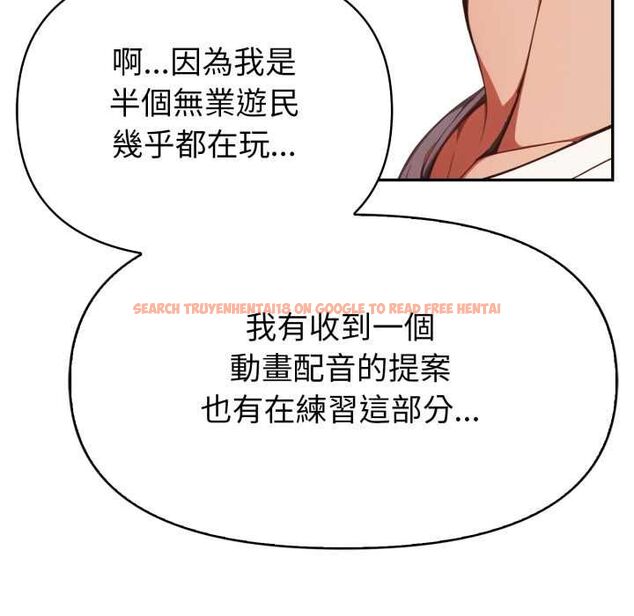 查看漫画欲演越烈/捕捉美少女 - 第38話 - tymanga.com中的4521718图片