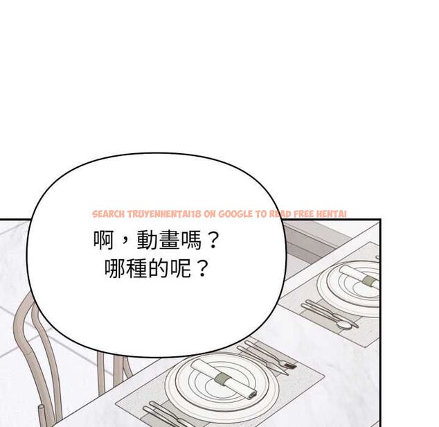 查看漫画欲演越烈/捕捉美少女 - 第38話 - tymanga.com中的4521719图片