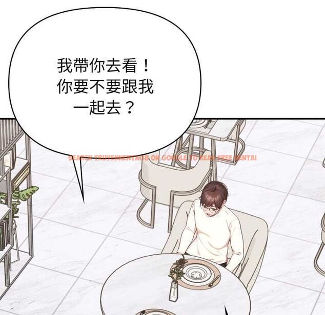 查看漫画欲演越烈/捕捉美少女 - 第38話 - tymanga.com中的4521721图片