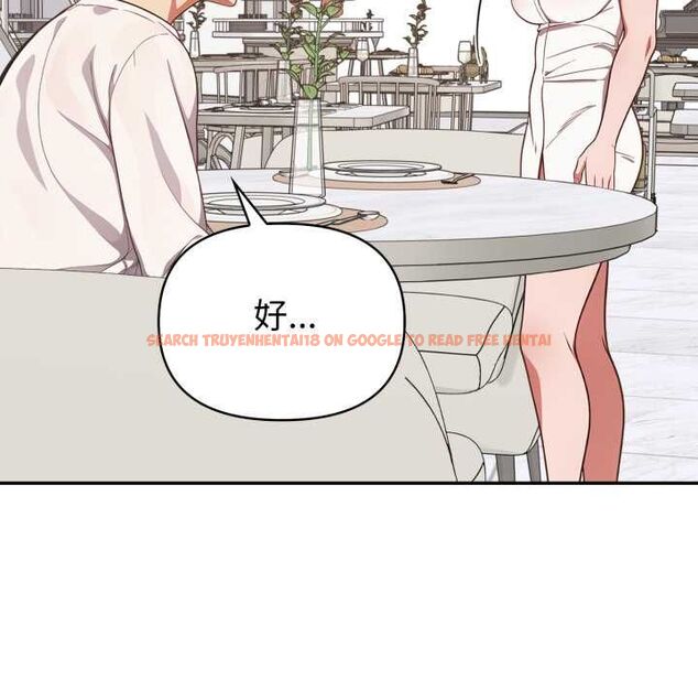 查看漫画欲演越烈/捕捉美少女 - 第38話 - tymanga.com中的4521724图片